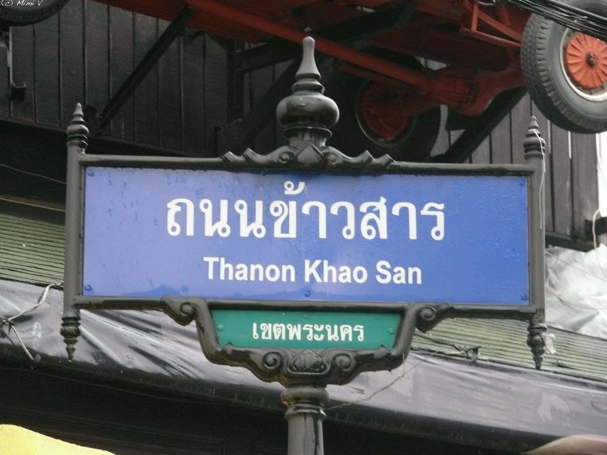 Thai Cozy House - Sha Certified Bangkok Buitenkant foto